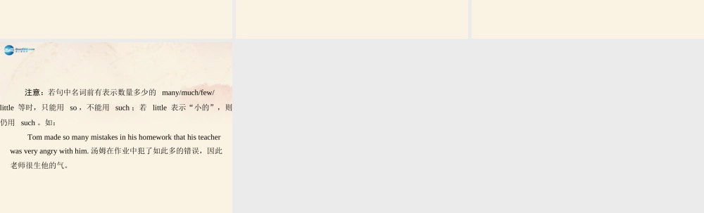 【随堂优化训练】九年级英语全册 Unit 12 Life is full of the unexpected 第3课时(Section B)课件.ppt