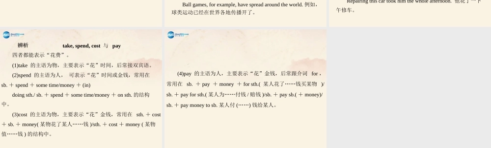 【随堂优化训练】九年级英语全册 Unit 5 What are the shirts made of 第3课时(Section B)课件.ppt