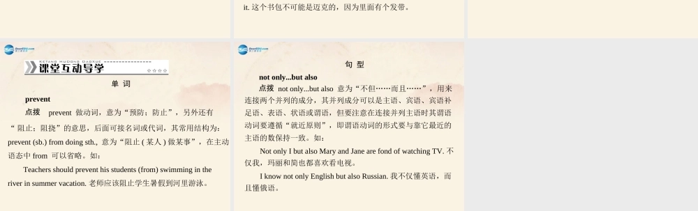 【随堂优化训练】九年级英语全册 Unit 8 It must belong to Carla 第1、3课时课件.ppt