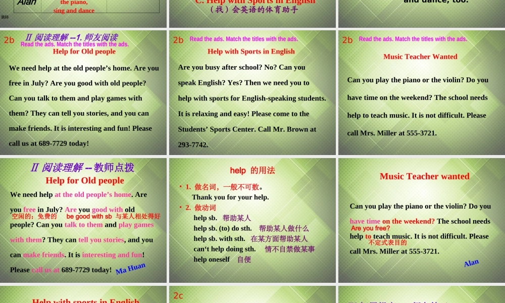 【黑龙江】《Unit 1 Can you play the guitar Period 3》课件.ppt