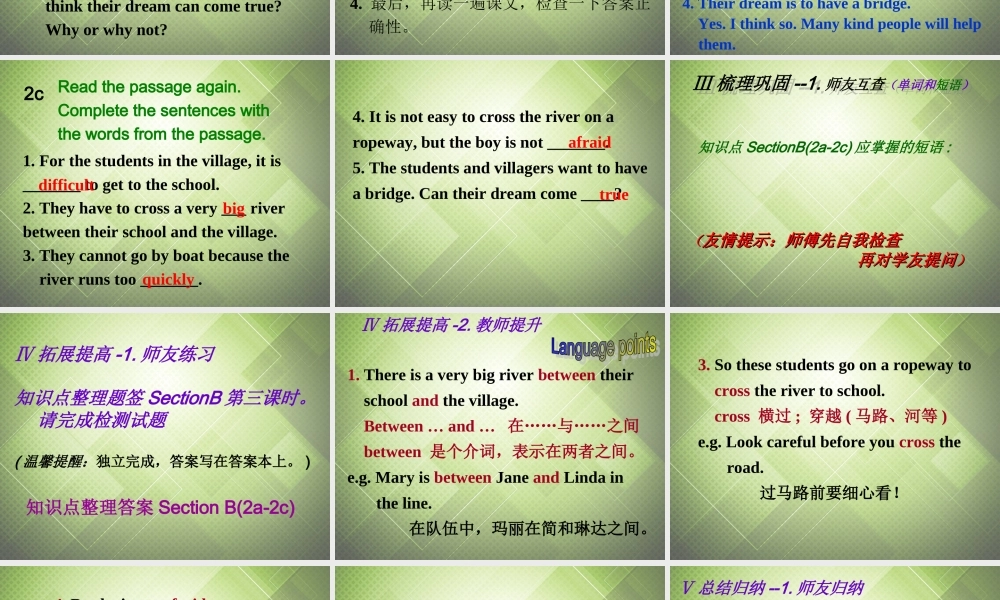 【黑龙江】《Unit 3 How do you get to school Section B（2a-2c）》课件.ppt