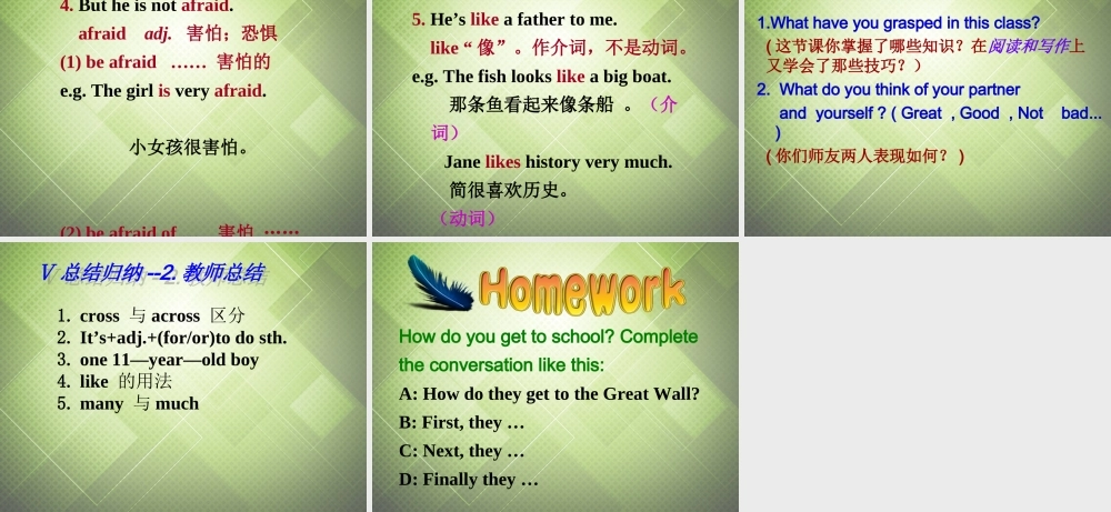 【黑龙江】《Unit 3 How do you get to school Section B（2a-2c）》课件.ppt