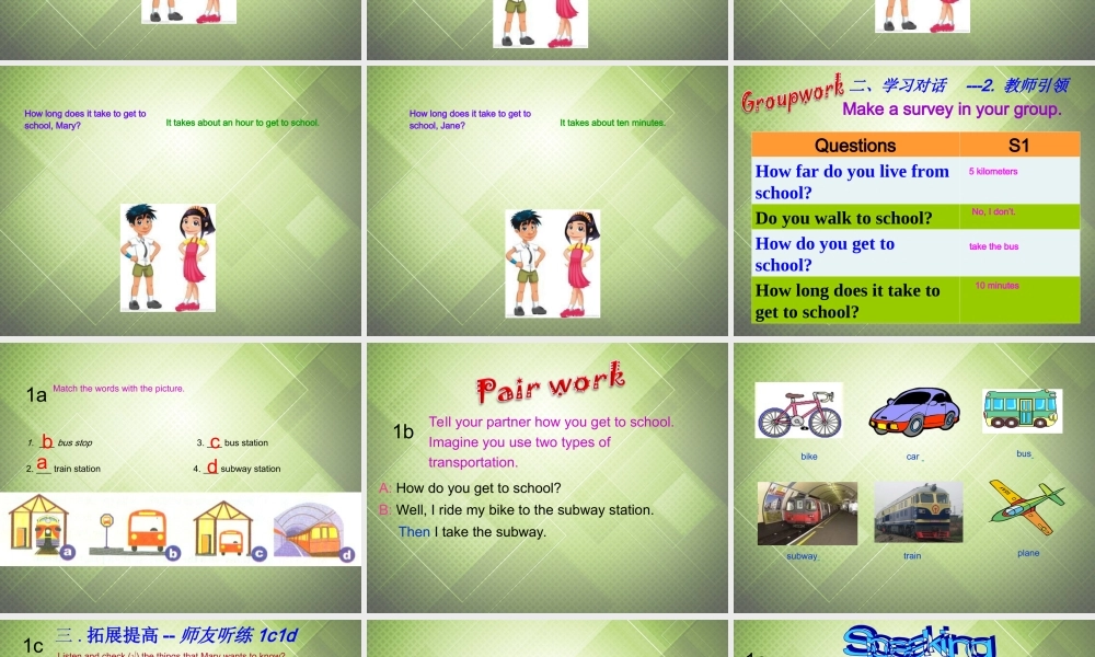 【黑龙江】《Unit 3 How do you get to school Section A（3a-B1e）》课件.ppt