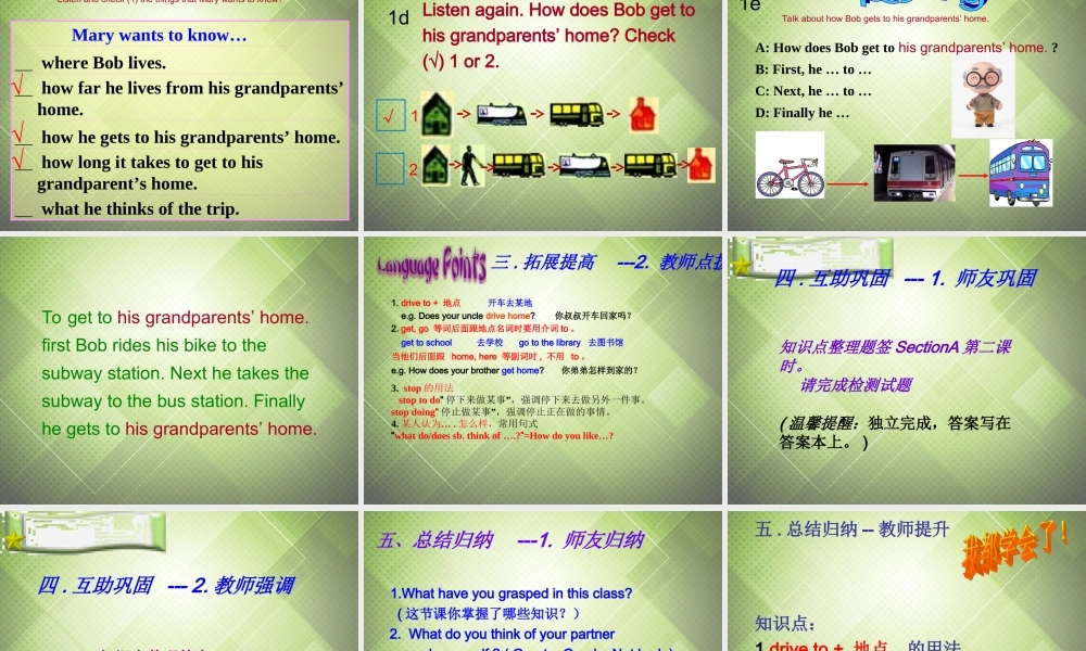 【黑龙江】《Unit 3 How do you get to school Section A（3a-B1e）》课件.ppt