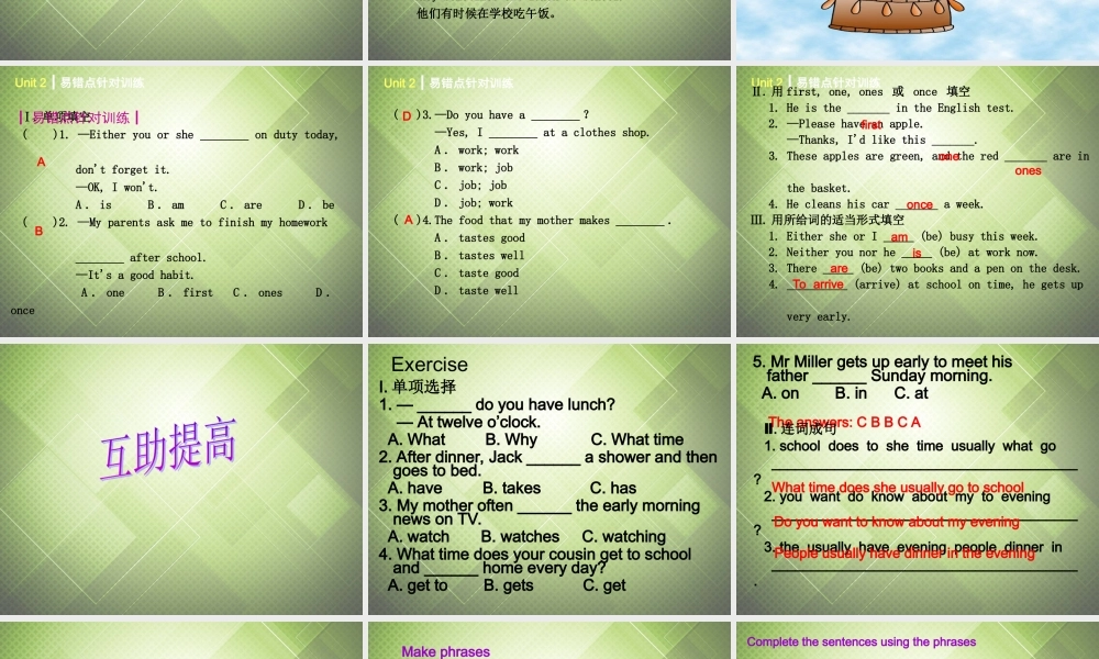 【黑龙江】《Unit 2 What time do you go to school Period 4》课件.ppt