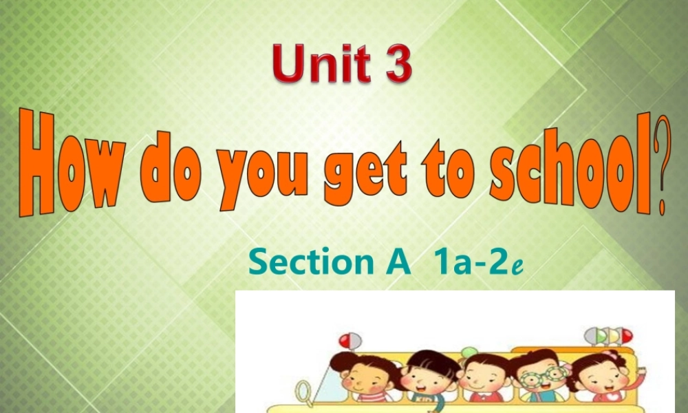 【黑龙江】《Unit 3 How do you get to school Section A（1a-2e）》课件.ppt
