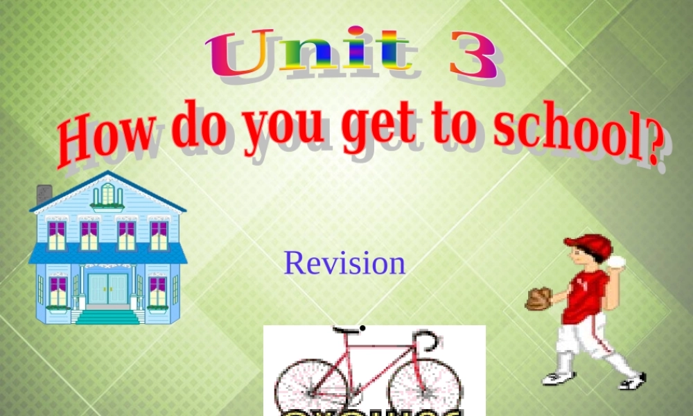 【黑龙江】《Unit 3 How do you get to school Revision》课件.ppt
