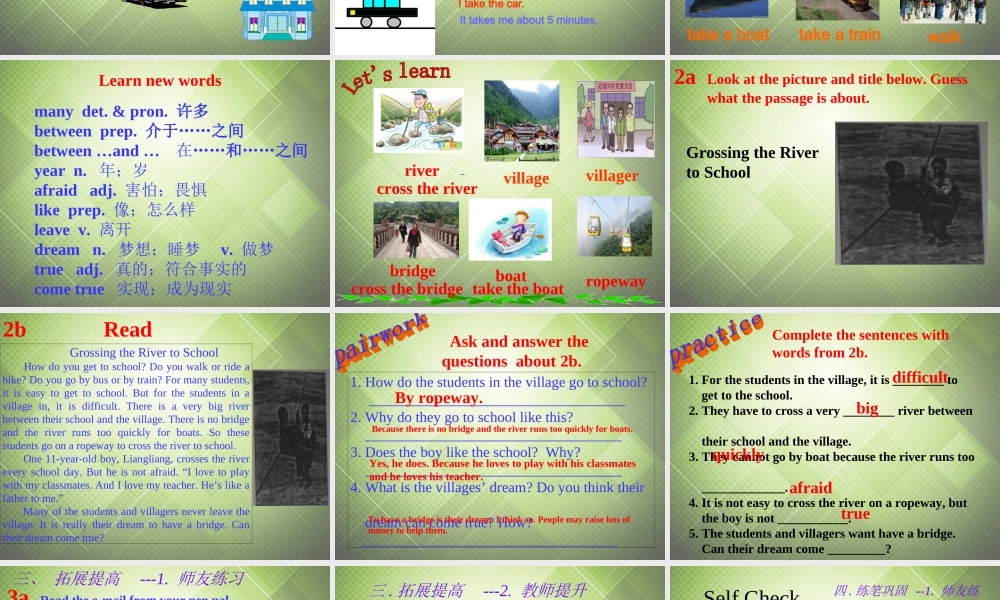 【黑龙江】《Unit 3 How do you get to school Revision》课件.ppt