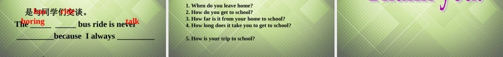 【黑龙江】《Unit 3 How do you get to school Revision》课件.ppt
