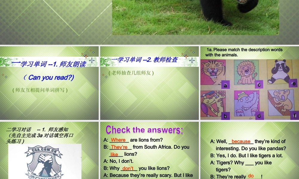 【黑龙江】《Unit 5 Why do you like pandas Period 2》课件.ppt