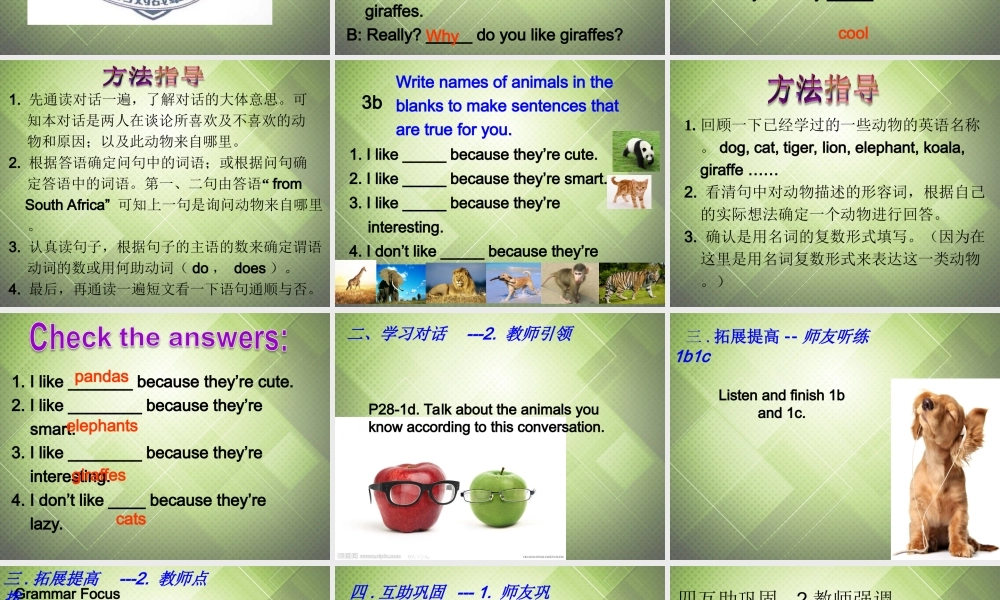 【黑龙江】《Unit 5 Why do you like pandas Period 2》课件.ppt