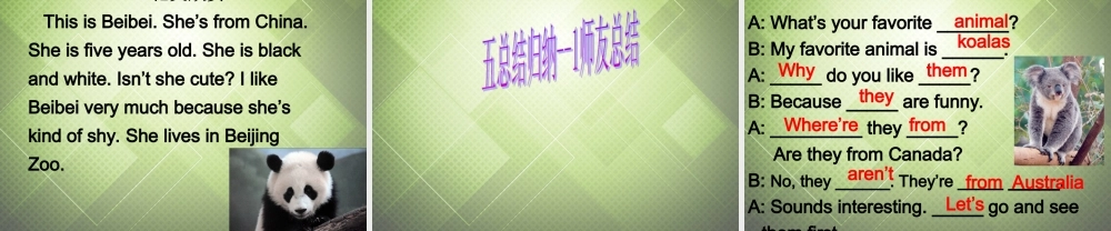 【黑龙江】《Unit 5 Why do you like pandas Period 4》课件.ppt