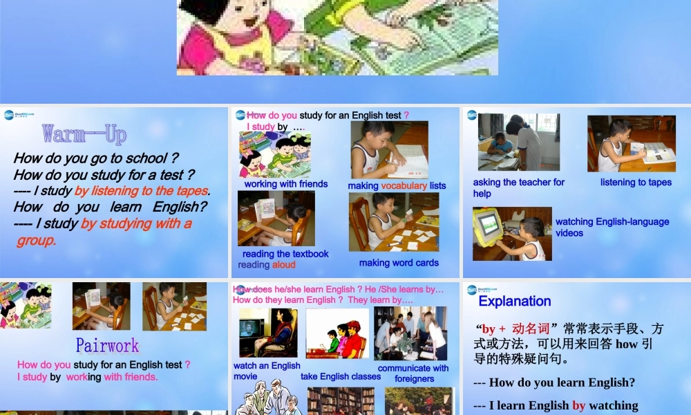 九年级英语全册 Unit 1 How can we become good leaners Sectoin A 1a-1c课件 （新版）人教新目标版.ppt