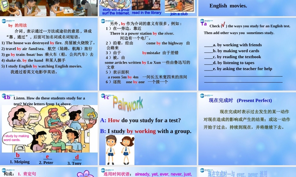 九年级英语全册 Unit 1 How can we become good leaners Sectoin A 1a-1c课件 （新版）人教新目标版.ppt