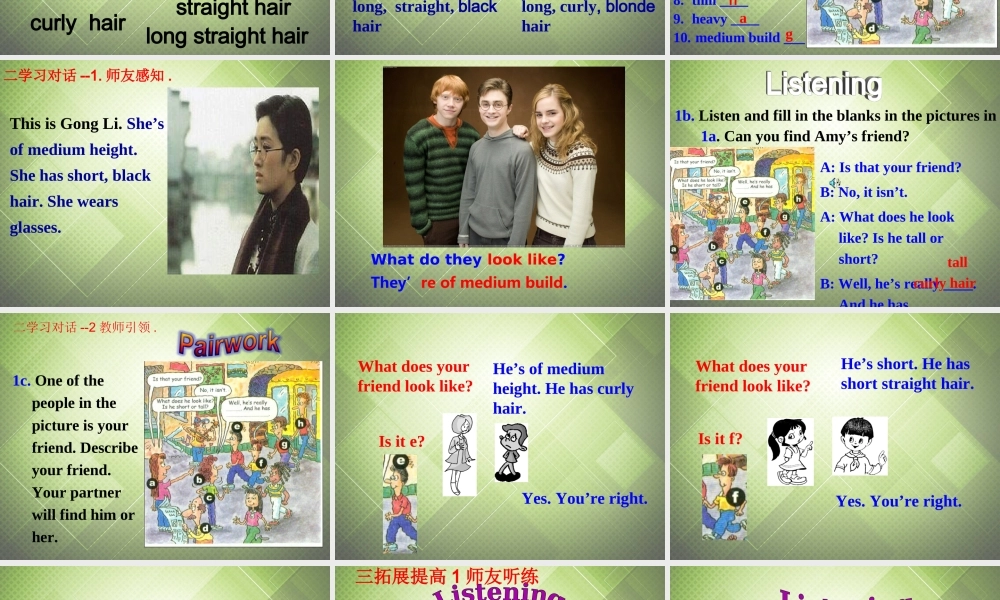 【黑龙江】《Unit 9 What does he look like Period 1》课件.ppt