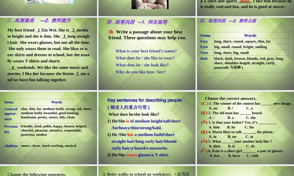 【黑龙江】《Unit 9 What does he look like Period 4》课件.ppt
