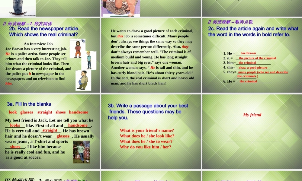 【黑龙江】《Unit 9 What does he look like Period 3》课件.ppt