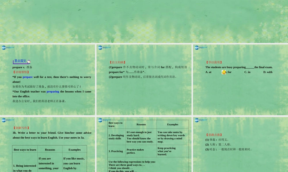 九年级英语全册 Unit 1 How can we become good learners？Section B（3a-Self Check）课件 （新版）人教新目标版.ppt