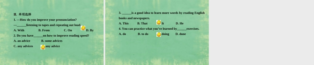 九年级英语全册 Unit 1 How can we become good learners？Section B（3a-Self Check）课件 （新版）人教新目标版.ppt