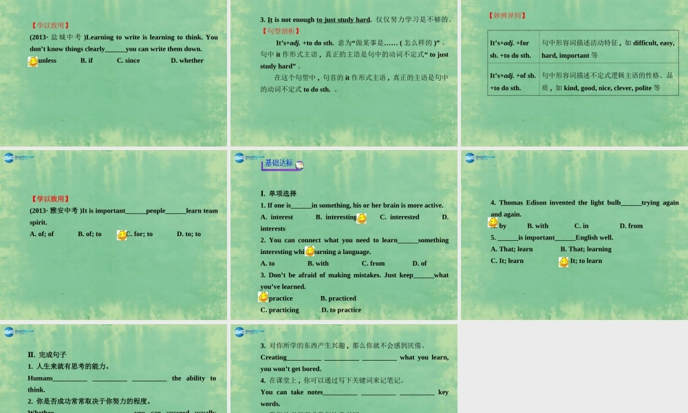 九年级英语全册 Unit 1 How can we become good learners？Section B（2a-2e）课件 （新版）人教新目标版.ppt