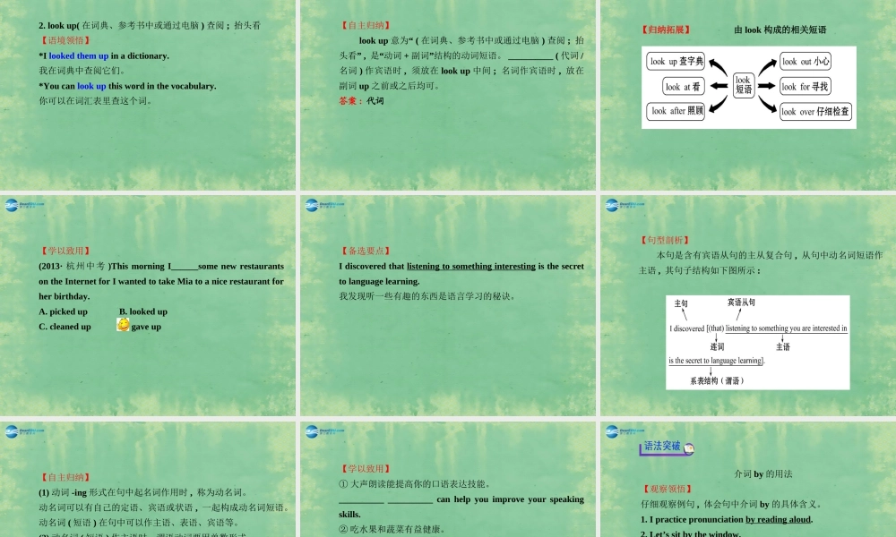 九年级英语全册 Unit 1 How can we become good learners？Section A（3a-4c）课件 （新版）人教新目标版.ppt