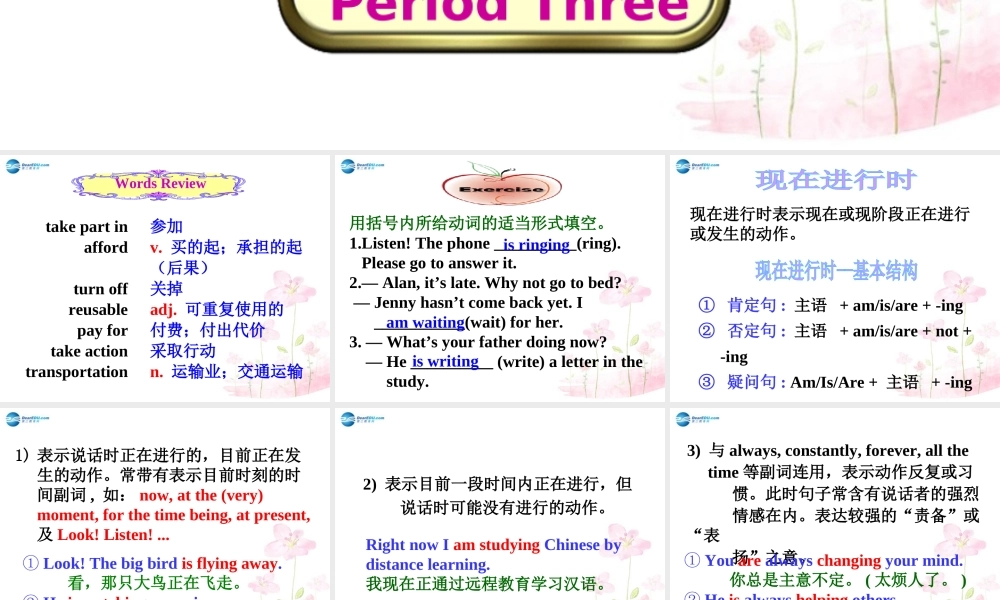 九年级英语全册 Unit 13 We're trying to the earth Section A3课件.ppt