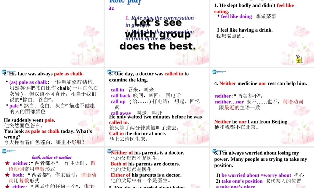 九年级英语全册 Unit 11 Sad movies made me cry Section A2课件.ppt