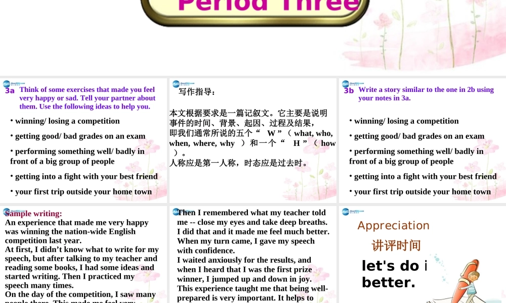 九年级英语全册 Unit 11 Sad movies made me cry Section B3课件.ppt