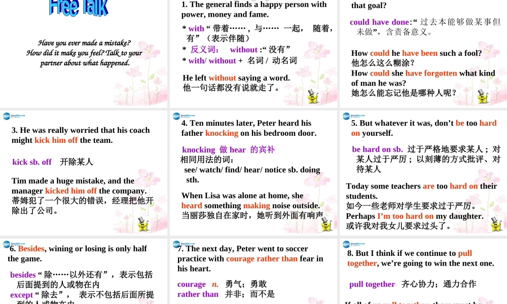 九年级英语全册 Unit 11 Sad movies made me cry Section B2课件.ppt