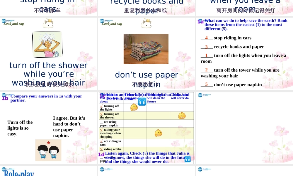 九年级英语全册 Unit 13 We're trying to the earth Section B1课件.ppt