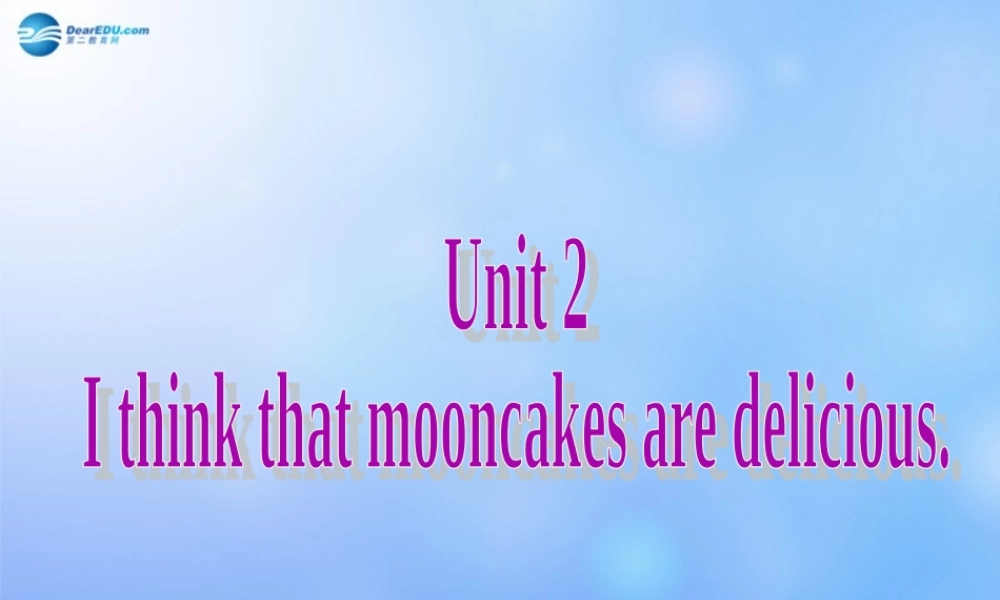 九年级英语全册 Unit 2 I think that mooncakes are delicious！Section A课件 （新版）人教新目标版.ppt