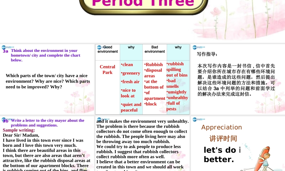 九年级英语全册 Unit 13 We're trying to the earth Section B3课件.ppt