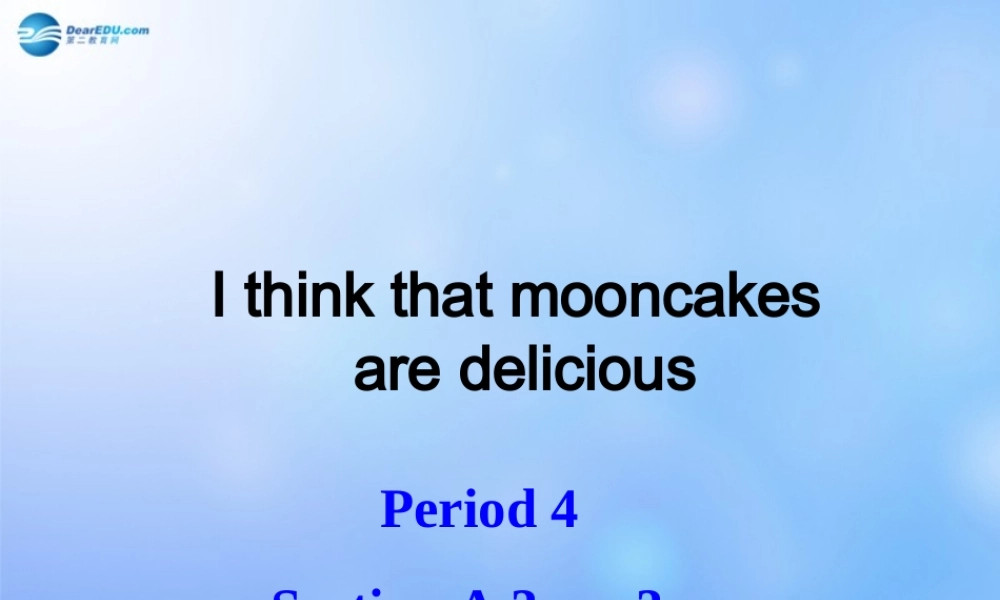 九年级英语全册 Unit 2 I think that mooncakes are delicious！Section A 3a-3c课件 （新版）人教新目标版.ppt