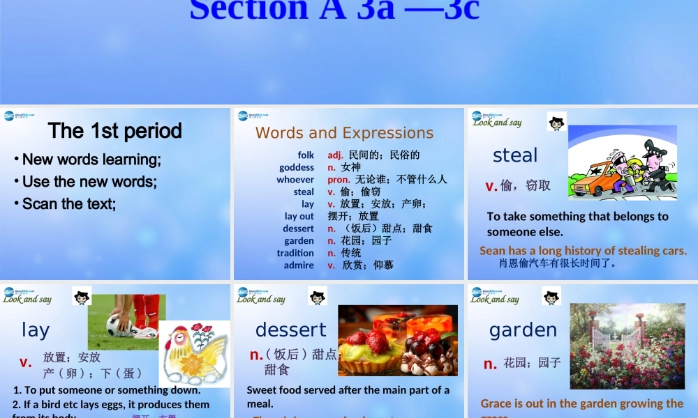 九年级英语全册 Unit 2 I think that mooncakes are delicious！Section A 3a-3c课件 （新版）人教新目标版.ppt