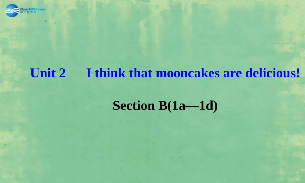 九年级英语全册 Unit 2 I think that mooncakes are delicious！Section B（1a—1d）课件 （新版）人教新目标版.ppt