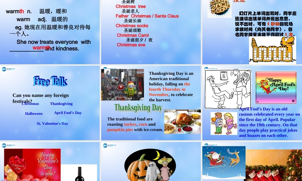 九年级英语全册 Unit 2 I think that mooncakes are delicious！Section B 2a-2e课件 （新版）人教新目标版.ppt