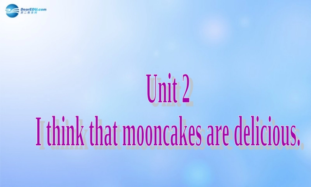 九年级英语全册 Unit 2 I think that mooncakes are delicious！Section B课件 （新版）人教新目标版.ppt