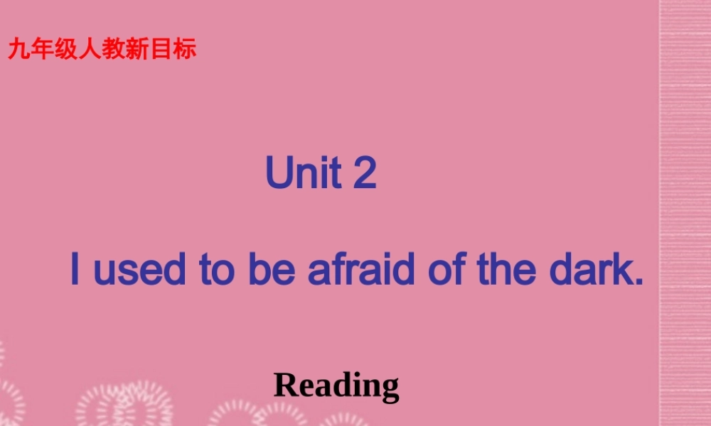 九年级英语全册 Unit 2《I used to be afraid of the dark Reading》课件 人教新目标版.ppt