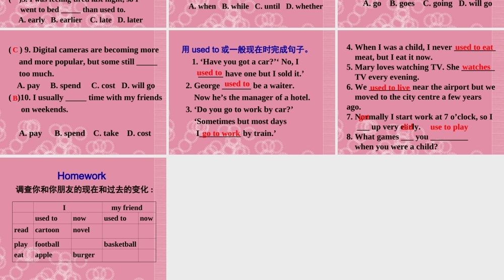 九年级英语全册 Unit 2《I used to be afraid of the dark Reading》课件 人教新目标版.ppt