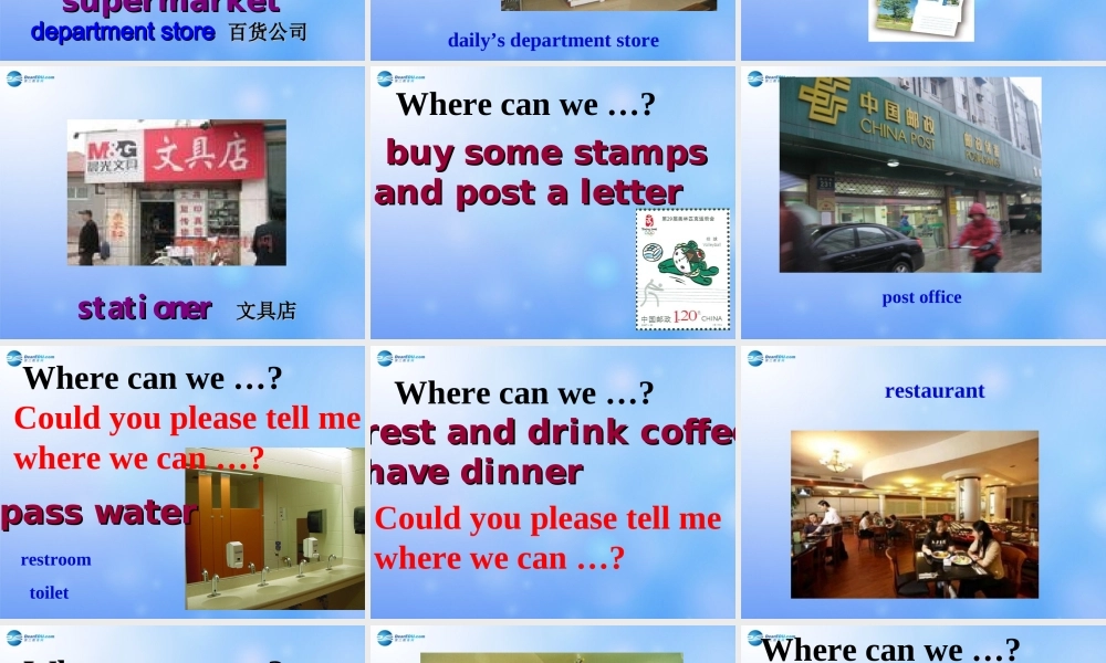 九年级英语全册 Unit 3 Could you please tell me where the restrooms are？Section A 1a-1c课件 （新版）人教新目标版.ppt