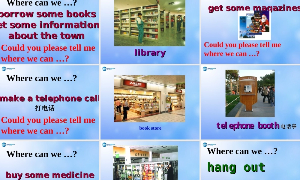 九年级英语全册 Unit 3 Could you please tell me where the restrooms are？Section A 1a-1c课件 （新版）人教新目标版.ppt