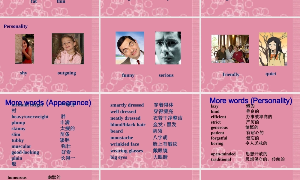 九年级英语全册 Unit 2《I used to be afraid of the dark Section A》课件 人教新目标版.ppt