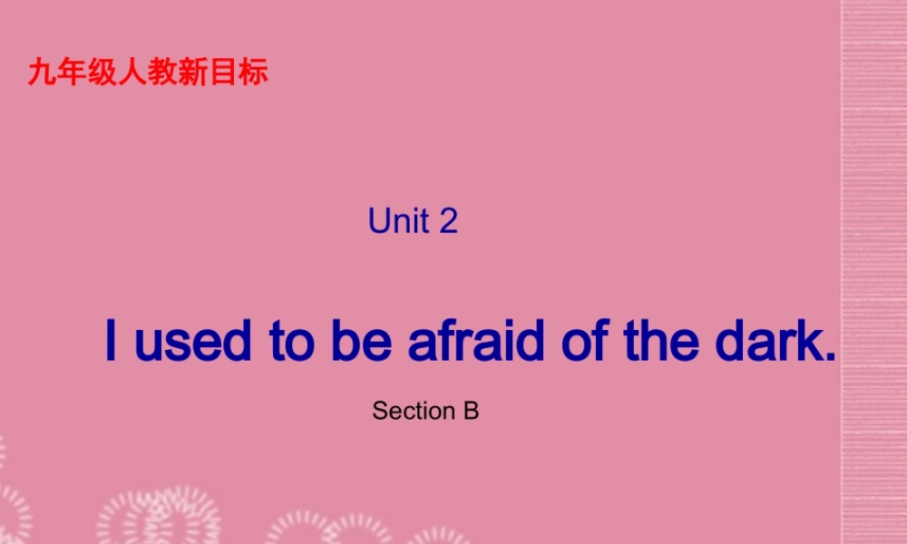 九年级英语全册 Unit 2《I used to be afraid of the dark Section B》课件 人教新目标版.ppt