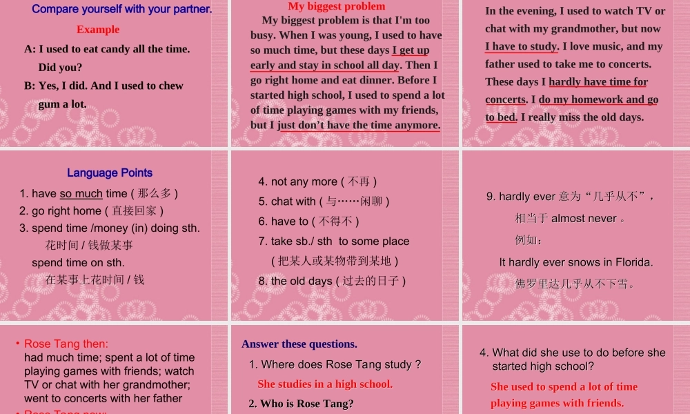 九年级英语全册 Unit 2《I used to be afraid of the dark Section B》课件 人教新目标版.ppt