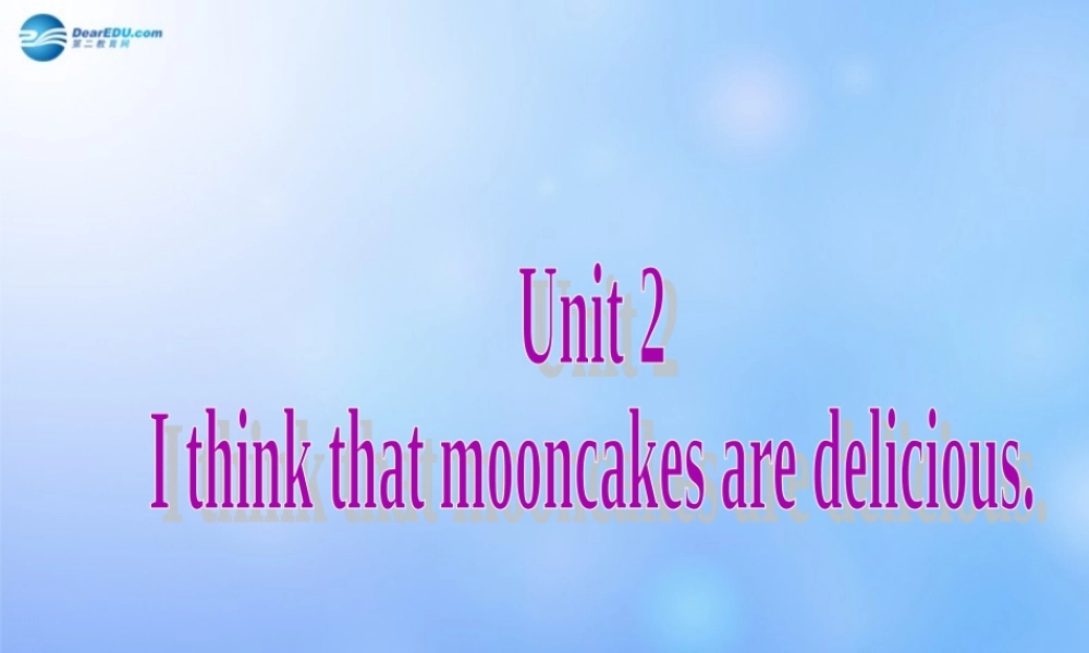 九年级英语全册 Unit 2 I think that mooncakes are delicious！单元语法聚焦课件 （新版）人教新目标版.ppt