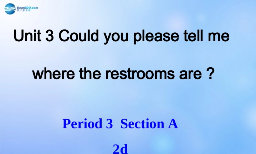 九年级英语全册 Unit 3 Could you please tell me where the restrooms are？Section A 2d课件 （新版）人教新目标版.ppt