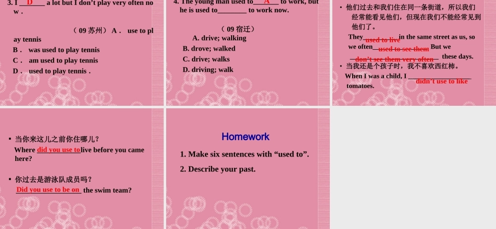 九年级英语全册 Unit 2《I used to be afraid of the dark Self check》课件 人教新目标版.ppt