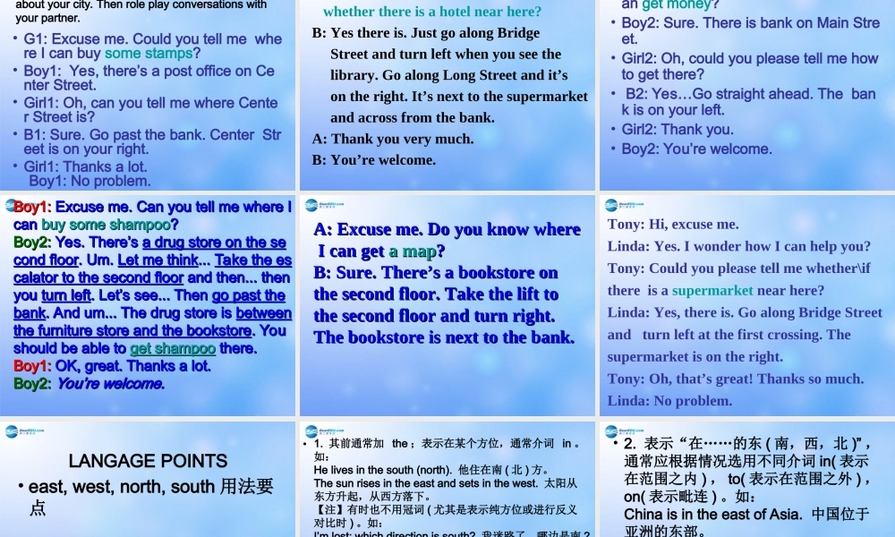 九年级英语全册 Unit 3 Could you please tell me where the restrooms are？Section A 4a-4c课件 （新版）人教新目标版.ppt