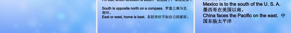 九年级英语全册 Unit 3 Could you please tell me where the restrooms are？Section A 4a-4c课件 （新版）人教新目标版.ppt