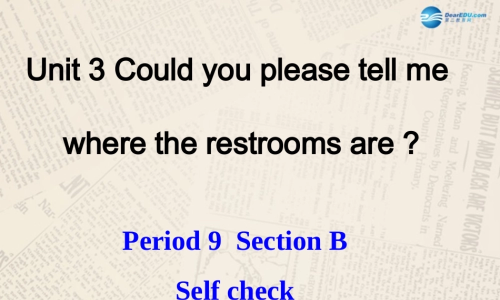 九年级英语全册 Unit 3 Could you please tell me where the restrooms are？（Period9）课件 （新版）人教新目标版.ppt